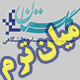 آخرین مهلت ثبت نمرات میان ترم در نیمسال اول 98-97 پیام نور
