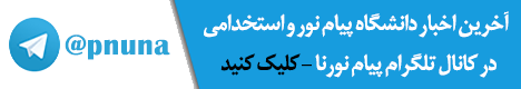 telegram-pnuna-46880